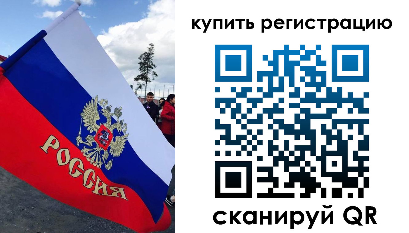 временная регистрация госуслуги в Благовещенске