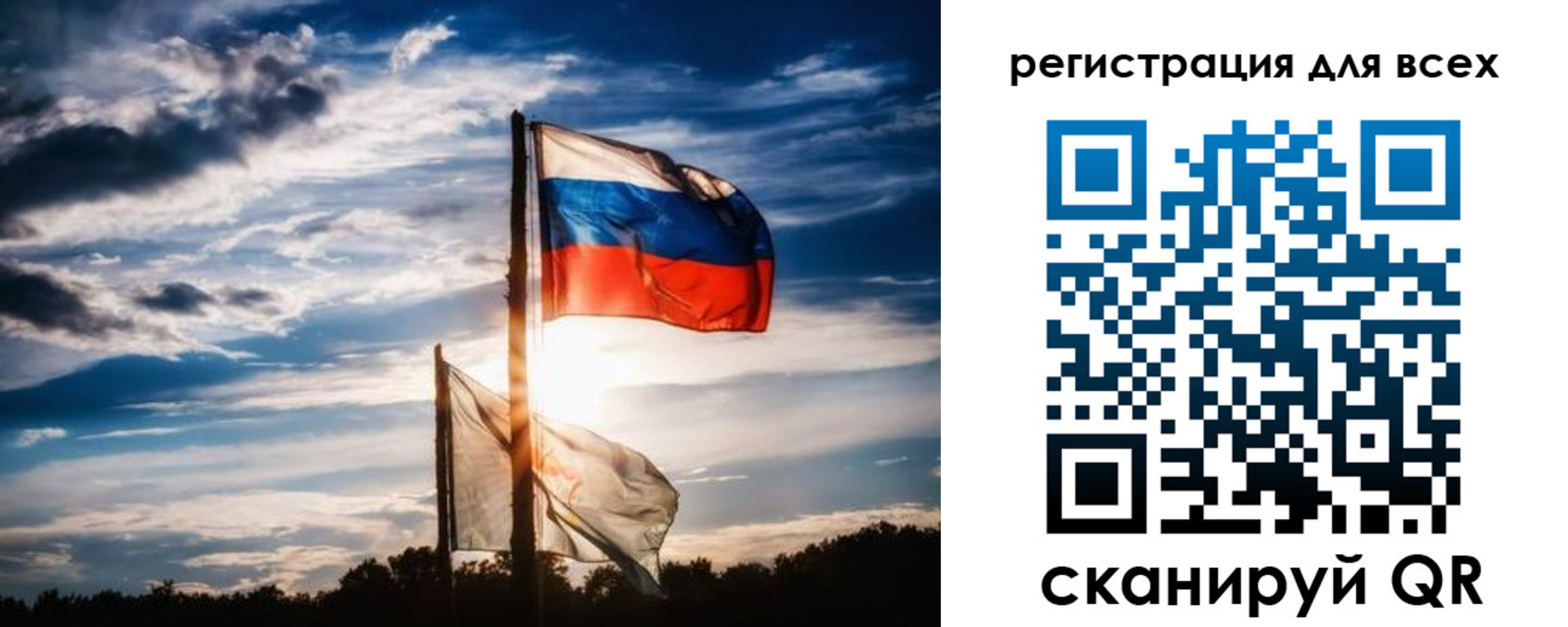 временная регистрация в Благовещенске
