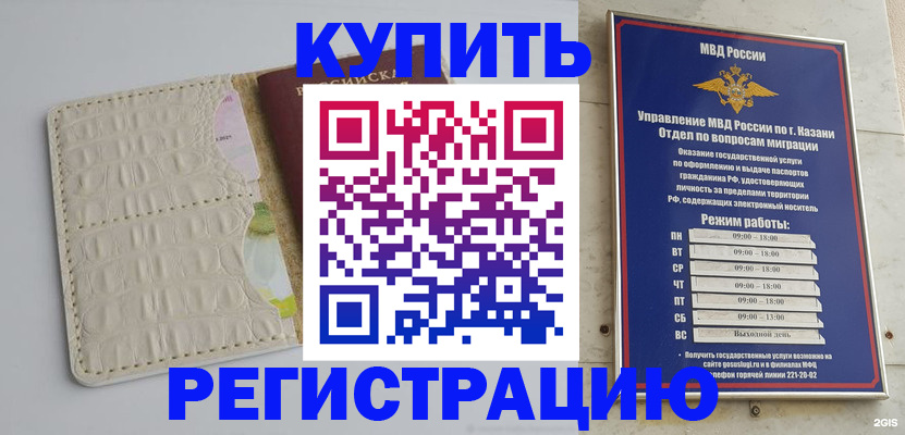 форма 3 в Благовещенске